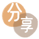取现信用卡商家平台☀️诚信信用卡24小时在线接单 - 汕头信用卡